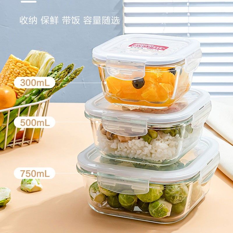 乐扣乐扣耐热玻璃保鲜盒饭盒水果便当盒方形微波炉专用碗密封带盖,餐饮具,保鲜盒,淘宝优惠券,粉丝福利购,淘宝优惠卷