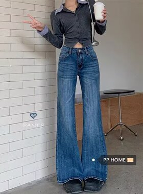 深蓝色牛仔裤女夏季小个子低腰阔腿裤宽松裤子百搭微喇叭裤长裤潮