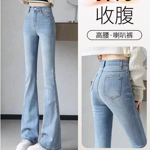 大码微喇牛仔裤女2025年新款