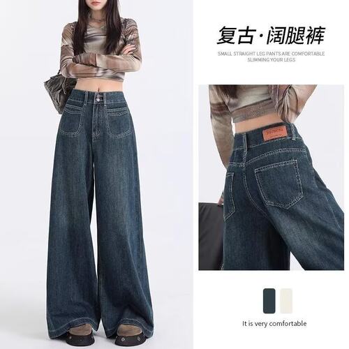 美式复古设计感牛仔裤女
