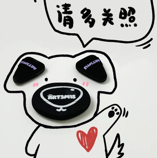 湿漉漉的小狗鼻可爱的小耳朵！ART3M1S凹凸迷思粉扑黑贝贝双面派