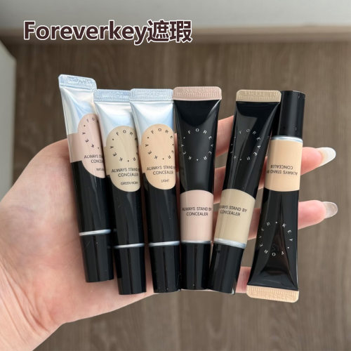 Foreverkey遮瑕膏遮暇液遮盖斑点