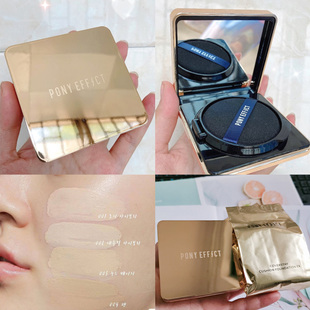 韩国新pony effect小金壳哑光气垫哑光bb霜控油持久遮瑕气垫