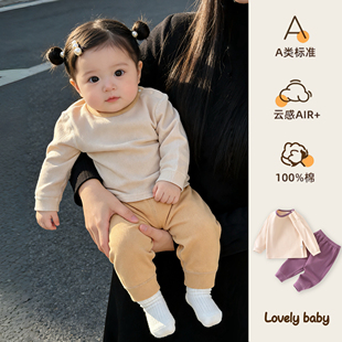 秋冬婴儿衣服a类纯棉儿童内衣年服宝宝红色百天周岁分体两件套装