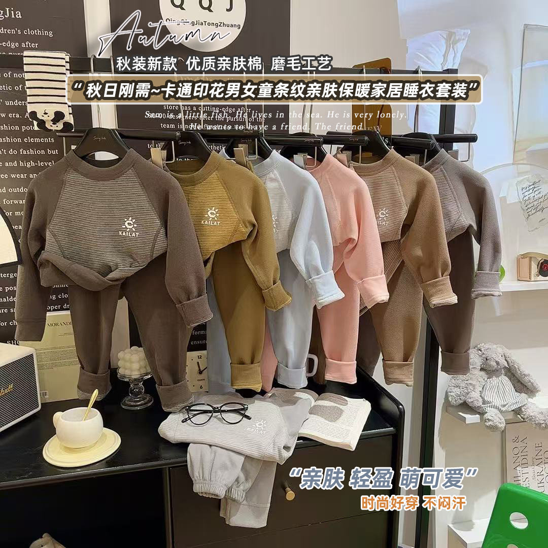 10A抗菌儿童保暖衣套装男女童无骨家居服中小童秋衣秋裤校服神器