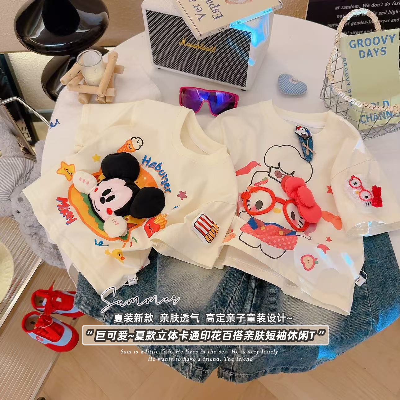 2026夏季儿童韩版宽松T恤男童女童半袖纯棉短袖新款可爱立体玩偶