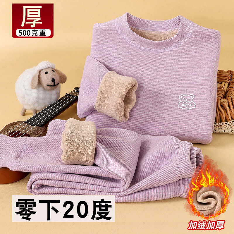 儿童加厚保暖内衣套装男女童奥粒绒秋衣秋裤学生校服神器加绒加厚