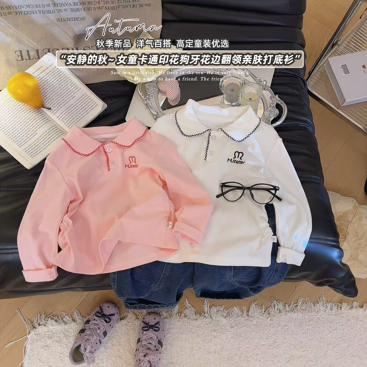 秋季女童花边翻领打底衫可爱卡通印花长袖上衣宝宝洋气亲肤Polo衫