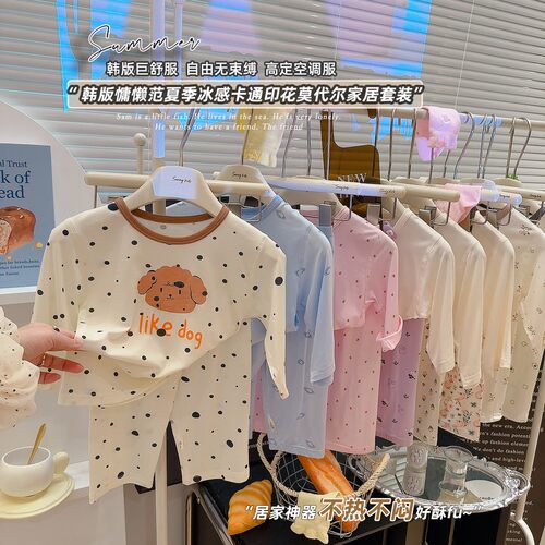 2026儿童莱赛尔睡衣a类男童夏季薄款家居服女童莫代尔空调服透气