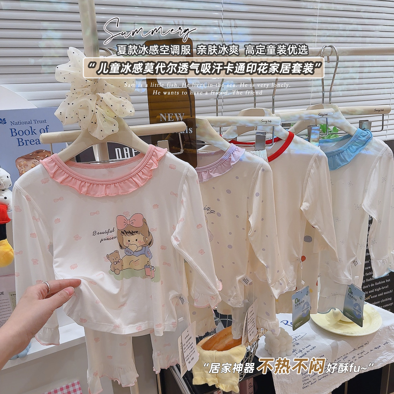 夏季薄款儿童睡衣透气女童莫代尔空调服春秋女孩6-12岁家居服套装