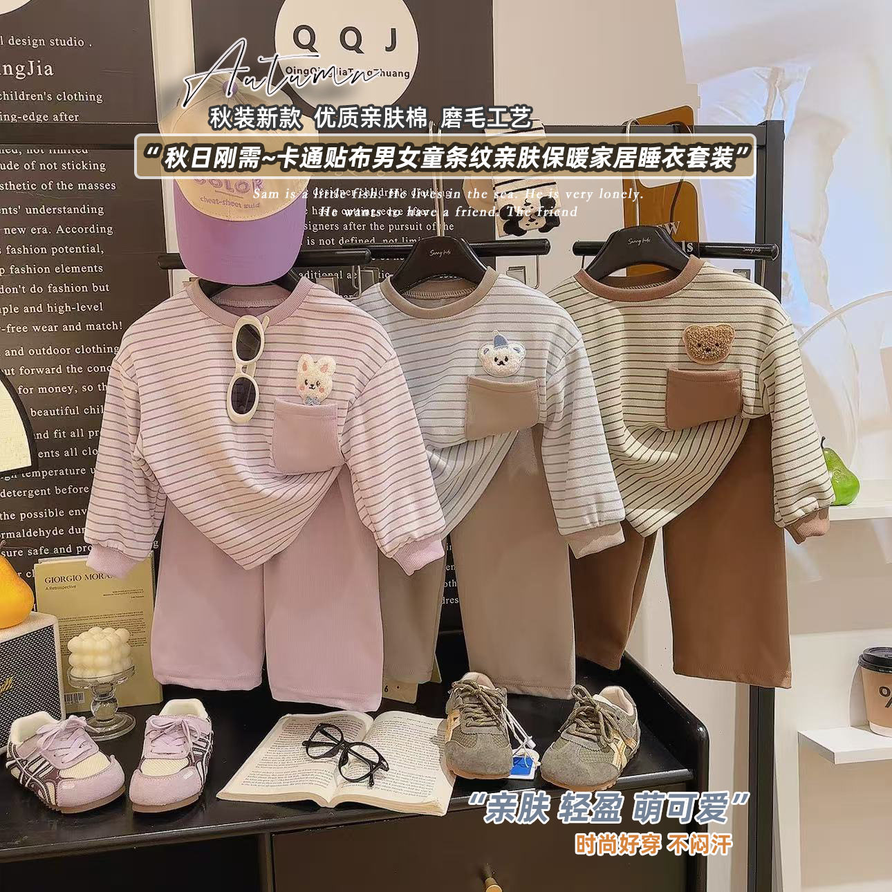 秋季儿童家居服套装条纹卡通口袋男女童长袖长裤德绒睡衣两件套