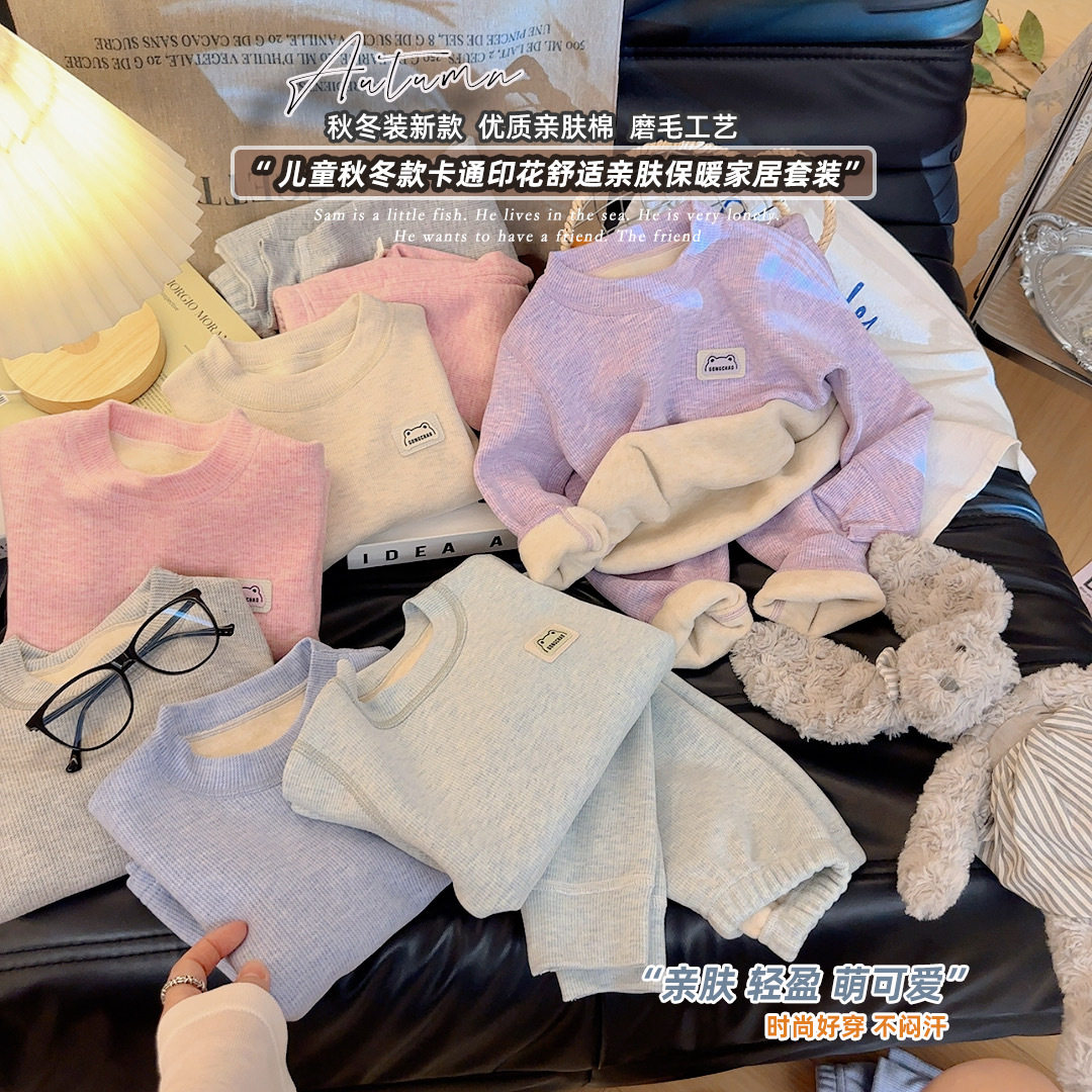 秋冬儿童保暖内衣套装加绒打底无骨男童家居服女童睡衣考拉绒
