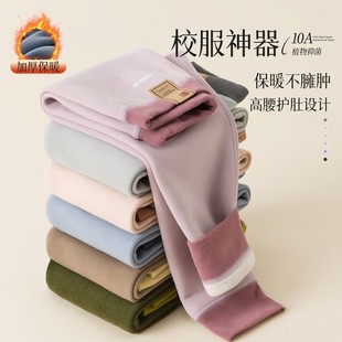 秋冬儿童保暖裤480g羊毛蚕丝加厚男女童打底裤中大童校服神裤