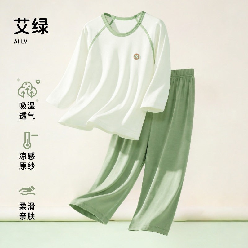 2026夏季儿童睡衣男女童薄款优可丝九分空调服服套装中大童家居服