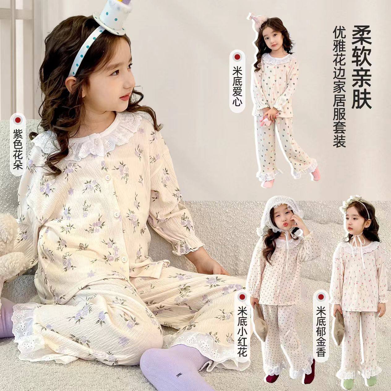 儿童弹力棉纱套装蕾丝花边宝宝春秋开衫家居服韩版可爱空调服睡衣