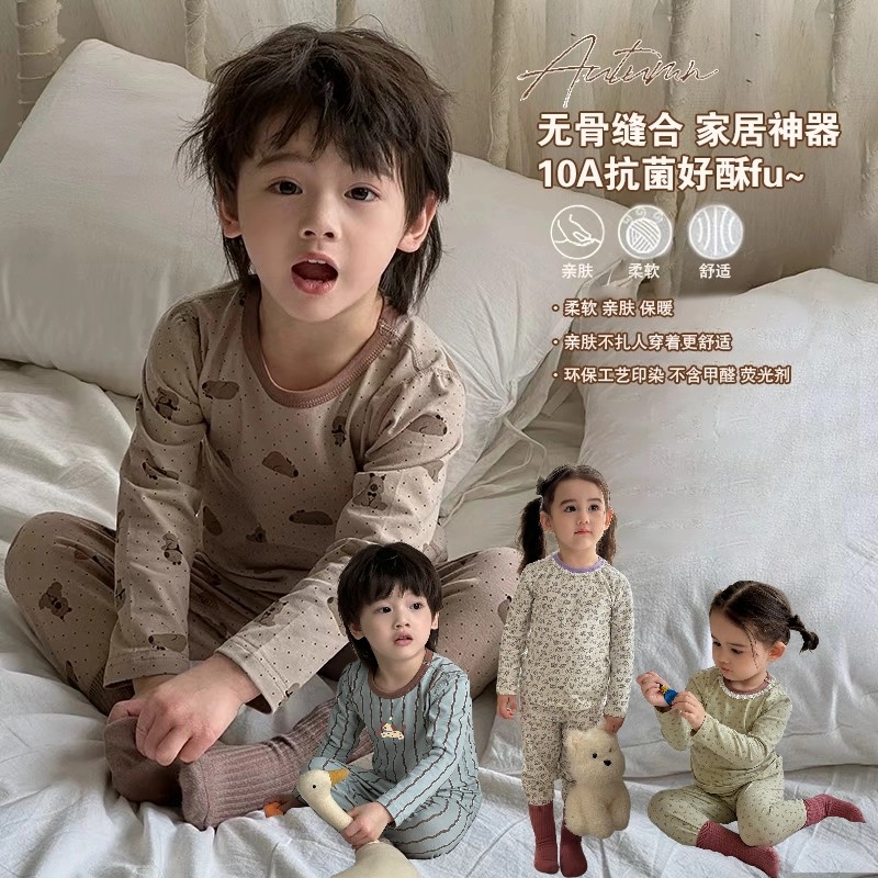 10A抗菌儿童纯棉无骨莱卡棉家居服套装男女宝宝秋衣秋裤睡衣套装