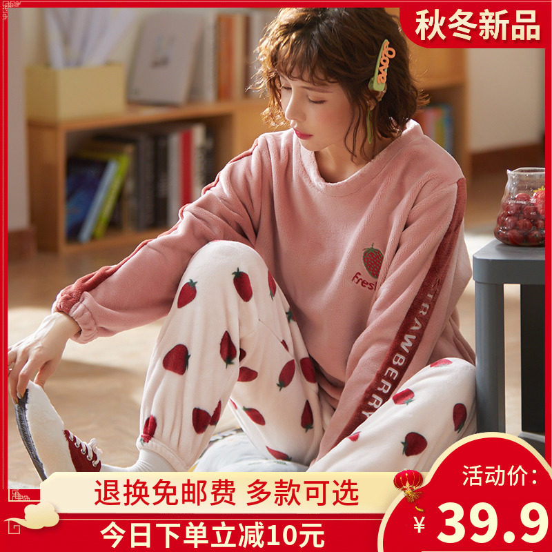 韩版可爱卡通甜美珊瑚绒睡衣女秋冬加厚法兰绒睡衣女冬家居服冬天