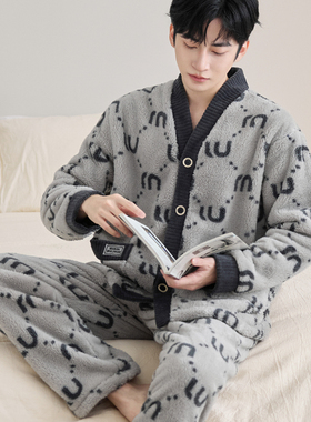 秋冬款V领M字母男士珊瑚绒加厚保暖可外穿家居服男士开衫套装睡衣