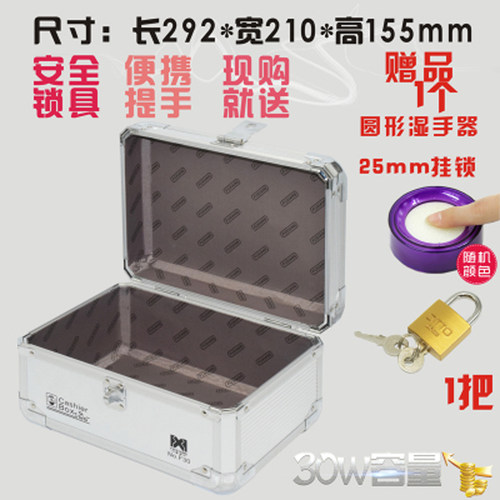 富祥小号铝合金多功能收银箱收银盒手提金库钱箱财务收款箱/包邮