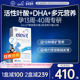 德版 elevit爱乐维2段含活性叶酸 DHA孕妇专用怀孕13周后适用60粒