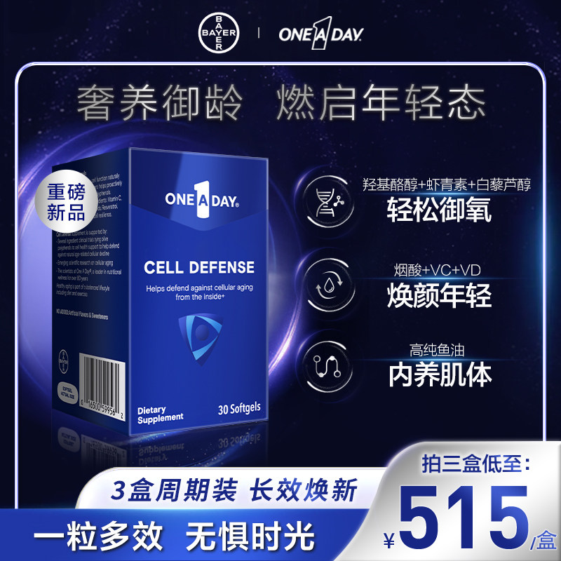 �ݶ�OneADayϸ��������30���ڷ����ݺ�Ϻ����NAD+������������