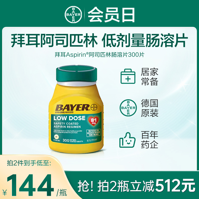 有效期至2026年8月31日起