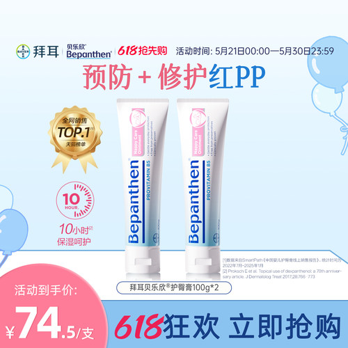 30g效期至27年1月起  100g效期至27年11月起