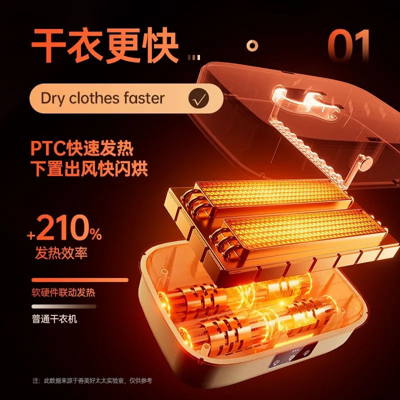 便携式烘干机家用干衣机烘衣服可折叠宿舍小型便携式烘干机