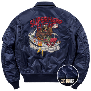 VIP潮牌刺绣飞行员夹克男冬季 复古保暖棒球棉服 加厚翻领棉衣美式