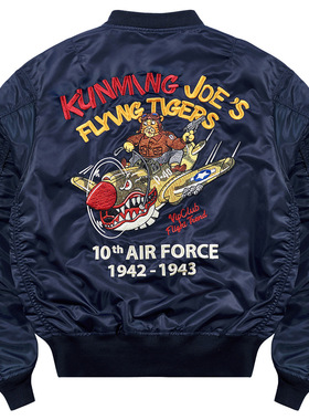 VIP美式刺绣ma1飞行员夹克男士春秋季复古棒球服潮牌宽松工装外套