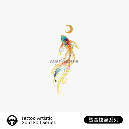 再变 沧游金边彩色纹身贴国风烫金敦煌色鲤鱼防汗持久手臂锁骨女