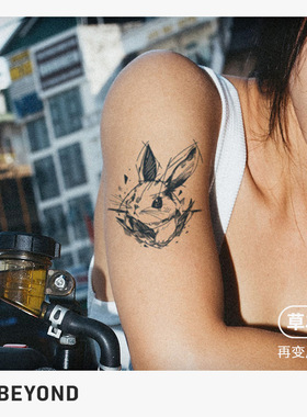 再变 线描兔草本纹身贴防水防汗保持久简约线条兔子ins风手臂女
