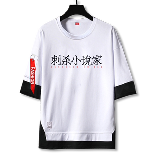刺杀小说家黑甲屠灵同款电影周边假两件5五分袖男女短袖t恤半中袖
