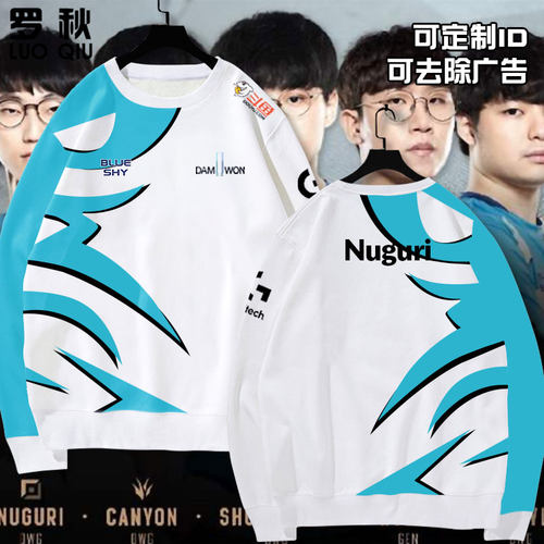 战队2020新款DWG队服S10同款