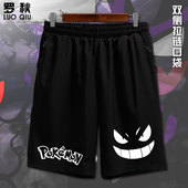 子中裤 精灵宝可梦联名耿鬼耿卡瓦斯速干短裤 男学生青少年5五分裤