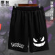 子中裤 精灵宝可梦联名耿鬼耿卡瓦斯速干短裤 男学生青少年5五分裤