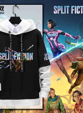 双影奇境Split Fiction游戏周边假两件连帽卫衣男女学生带帽外套