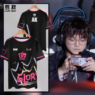 男女半袖 t恤衫 体 比赛服冰丝速干短袖 GR战队队服第五人格COA7同款
