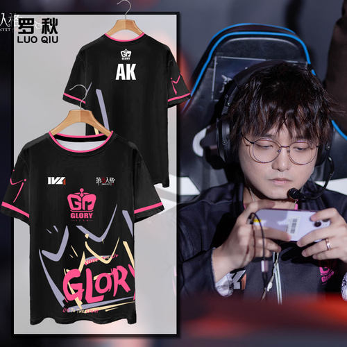 GR战队服第五人格COA7速干T恤