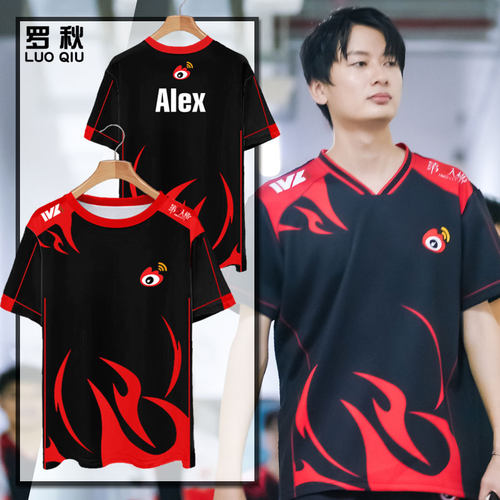 2024微博WBG队服第五人格速干T恤