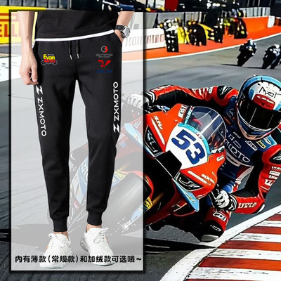 2026张雪机车摩托车wsbk小脚卫裤
