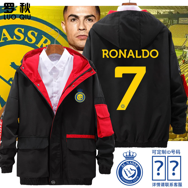 C罗利雅得胜利队足球迷拼接夹克