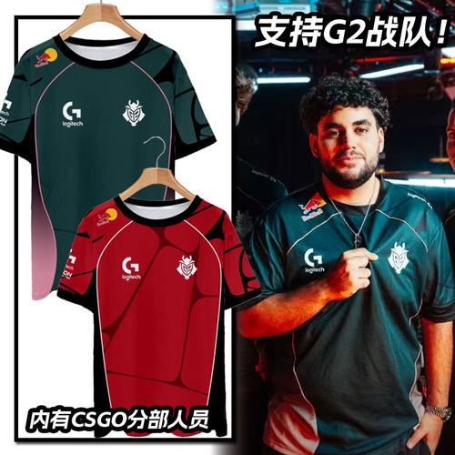 26款G2战队服VCT同款比赛服T恤