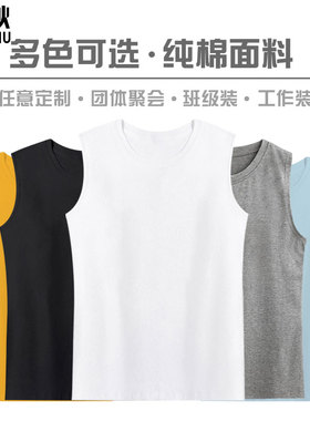 多色白色黑色姜黄色红色纯色无袖背心男士学生运动健身衣服T恤衫