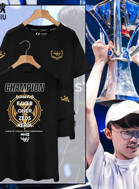 T1战队服夺冠纪念S13总决赛faker同款oner短袖t恤衫男女纯棉半袖