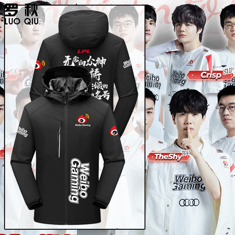 WBG战队队服S13总决赛冲锋衣夹克