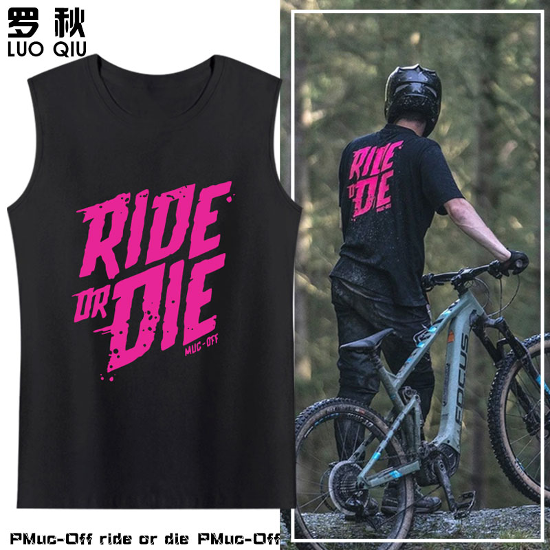 pmuc-off土坡速降骑行服t恤衫