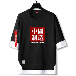 中国风中国制造中国男孩女孩爱国创意假两件t恤短袖男女5五分袖衫