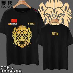 比赛衣服 男女半袖 TSG战队队服PUBG吃鸡PCS2夺冠纪念纯棉短袖 t恤衫