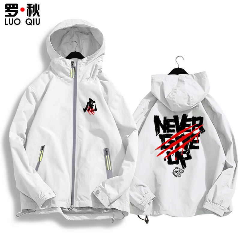 RNG战队队服联盟游戏UZI同款xiaohu连帽外套男女开衫夹克帽衫衣服